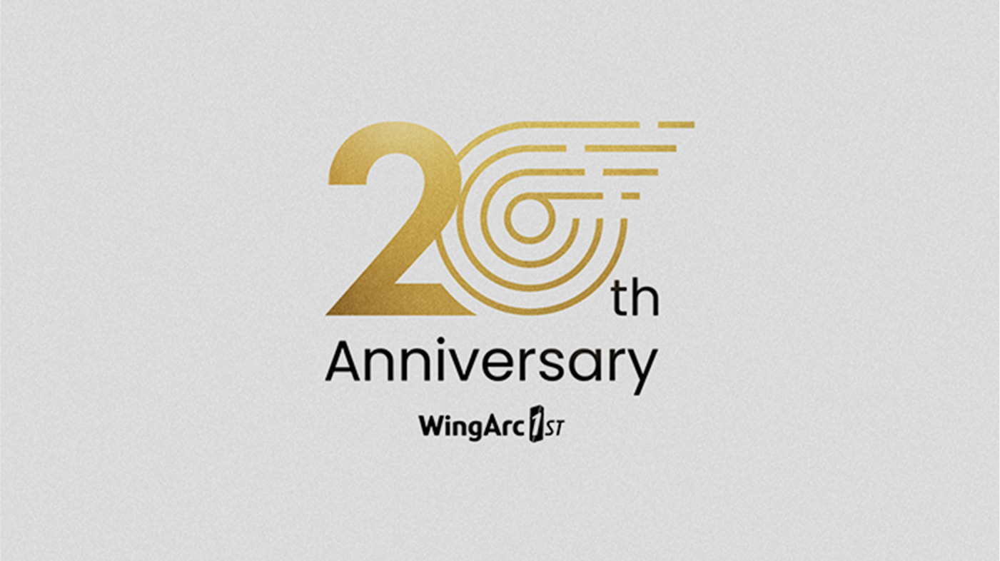ウイングアーク１ｓｔ20周年動画を見る