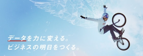 Transform data to power. Create the future of business.