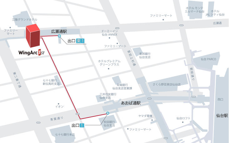 ウイングアーク1st株式会社 仙台オフィス アクセスマップ