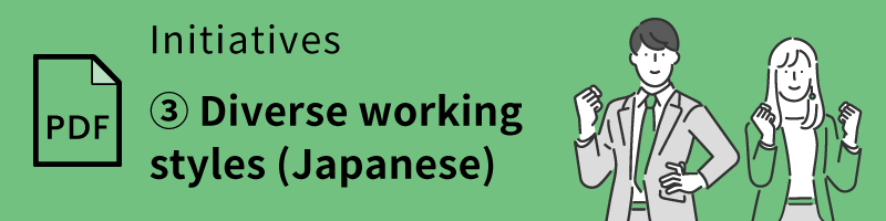 PDF 3. Try diverse workstyles (Japanese)