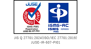 ISO/IEC 27701<br>プライバシー情報保護