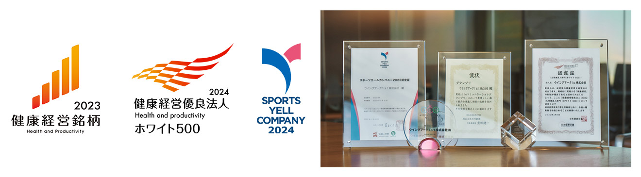 Evaluation of Health Management